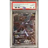 〔※状態難/PSA10鑑定済〕ゼクロム【SR】{055/053}