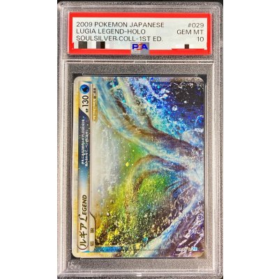 画像2: 〔※状態難/PSA10鑑定済〕ルギアLEGEND(1ED)【☆】{029/070+030/070}