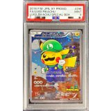 〔PSA9鑑定済〕ルイージピカチュウ【P】{296/XY-P}