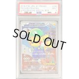 〔PSA9鑑定済〕ルイージピカチュウ【P】{296/XY-P}