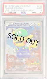 〔PSA9鑑定済〕ルイージピカチュウ【P】{296/XY-P}