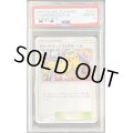 〔PSA10鑑定済〕チャンピオンズフェスティバル(2018)【P】{SM-P}