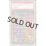 〔PSA9鑑定済〕ミュウ(古代文字Nintendo前期)【P】{-}