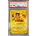 画像1: 〔PSA10鑑定済〕ピカチュウ(マクドナルド)【-】{010/018} (1)