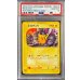 画像1: 〔※状態難/PSA10鑑定済〕ピカチュウ【P】{038/P} (1)