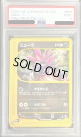 〔PSA9鑑定済〕ニューラ(カードe)【-】{069/087}