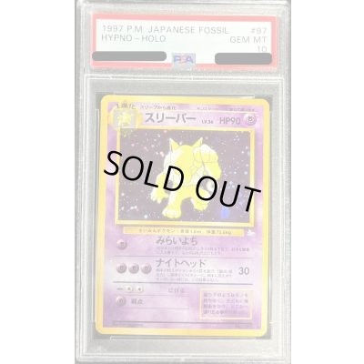 画像1: 〔PSA10鑑定済〕スリーパー LV.36(旧裏)【-】{-}