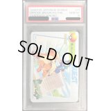 〔PSA10鑑定済〕77.ジュンサー＆ガーディ(カードダス)【-】{-}
