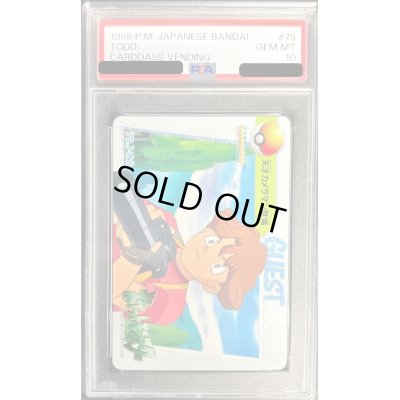画像1: 〔PSA10鑑定済〕79.トオル(カードダス)【-】{-}
