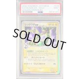 〔PSA9鑑定済〕レックウザexδ-デルタ種【★】{028/068}