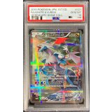 〔PSA10鑑定済〕ホワイトキュレム【R】{021/027}