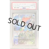 〔PSA10鑑定済〕ケルディオ【-】{014/036}