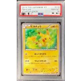 〔PSA10鑑定済〕ピカチュウ【-】{018/072}