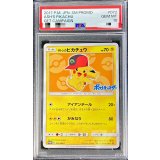 〔※状態難/PSA10鑑定済〕サトシのピカチュウ(ホウエンキャップver)【P】{072/SM-P}
