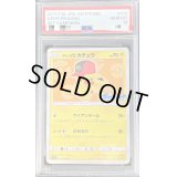 〔※状態難/PSA10鑑定済〕サトシのピカチュウ(ホウエンキャップver)【P】{072/SM-P}