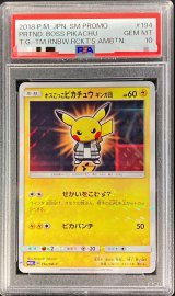 〔※状態難/PSA10鑑定済〕ボスごっこピカチュウ ギンガ団【P】{194/SM-P}
