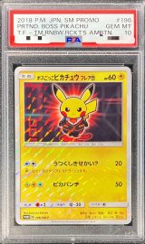 〔PSA10鑑定済〕ボスごっこピカチュウ フレア団【P】{196/SM-P}