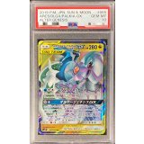 〔PSA10鑑定済〕アルセウス＆ディアルガ＆パルキアGX【RR】{065/095}