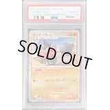 〔PSA10鑑定済〕ネンドール(25th)【P】{016/025}