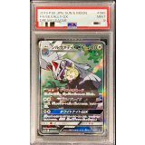 〔PSA9鑑定済〕シルヴァディGX(SA)【SR】{065/049}