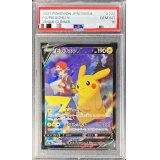 〔PSA10鑑定済〕ピカチュウV【CSR】{222/184}