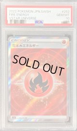 〔PSA10鑑定済〕基本炎エネルギー(SS新デザイン)【SR】{252/172}