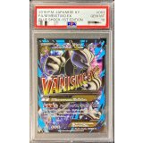 〔※状態難/PSA10鑑定済〕MミュウツーEX(X)【SR】{063/059}