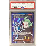 〔※状態難/PSA10鑑定済〕ゲーチス【SR】{055/051}