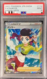 〔PSA9鑑定済〕ダンサー【SR】{114/100}