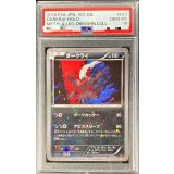 〔PSA10鑑定済〕ダークライ【-】{023/036}