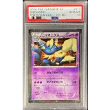 〔※状態難/PSA10鑑定済〕ニャオニクス【U】{017/032}