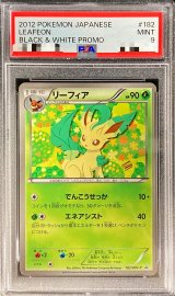 〔PSA9鑑定済〕リーフィア【P】{182/BW-P}