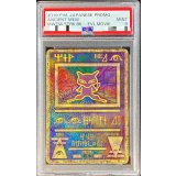 〔PSA9鑑定済〕ミュウ(古代文字2019)【P】{-}