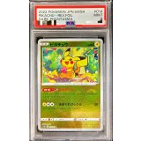 〔PSA9鑑定済〕ピカチュウ(モンスターボールミラー)【C】{014/071}