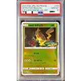 〔PSA10鑑定済〕名探偵ピカチュウ【P】{338/SM-P}