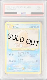〔PSA9鑑定済〕イノムーLV.36【-】{旧裏}