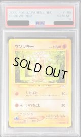 〔PSA10鑑定済〕ウソッキーLV.29【-】{旧裏}