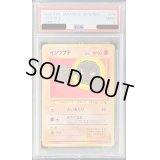 〔PSA9鑑定済〕イシツブテLV.15【-】{旧裏}