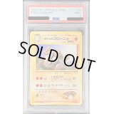 〔PSA9鑑定済〕タケシのゴローニャLV.40【-】{旧裏}