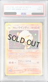 〔PSA9鑑定済〕やさしいウインディLV.47【-】{旧裏}