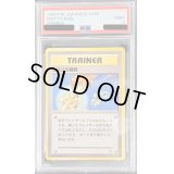 〔PSA9鑑定済〕カスミの勝負【-】{旧裏}