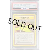 〔PSA9鑑定済〕タマムシシティジム【-】{旧裏}