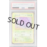 〔PSA9鑑定済〕ズバットLV.9【-】{旧裏}