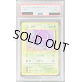 〔PSA9鑑定済〕ズバットLV.9【-】{旧裏}