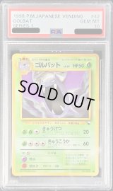 〔PSA10鑑定済〕ゴルバットLV.25【-】{旧裏}