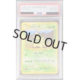 〔PSA10鑑定済〕ベイリーフLV.39【-】{旧裏}