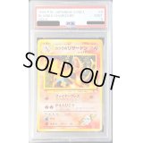 〔PSA9鑑定済〕カツラのリザードンLV.50【-】{旧裏}