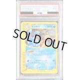 〔PSA9鑑定済〕マリルリ(カードe/1ED)【-】{026/092}
