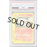 〔PSA10鑑定済〕ウインディ(カードe/1ED)【-】{018/088}