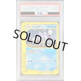 〔PSA9鑑定済〕ニョロボン(eカード/1ED)【-】{109/128}